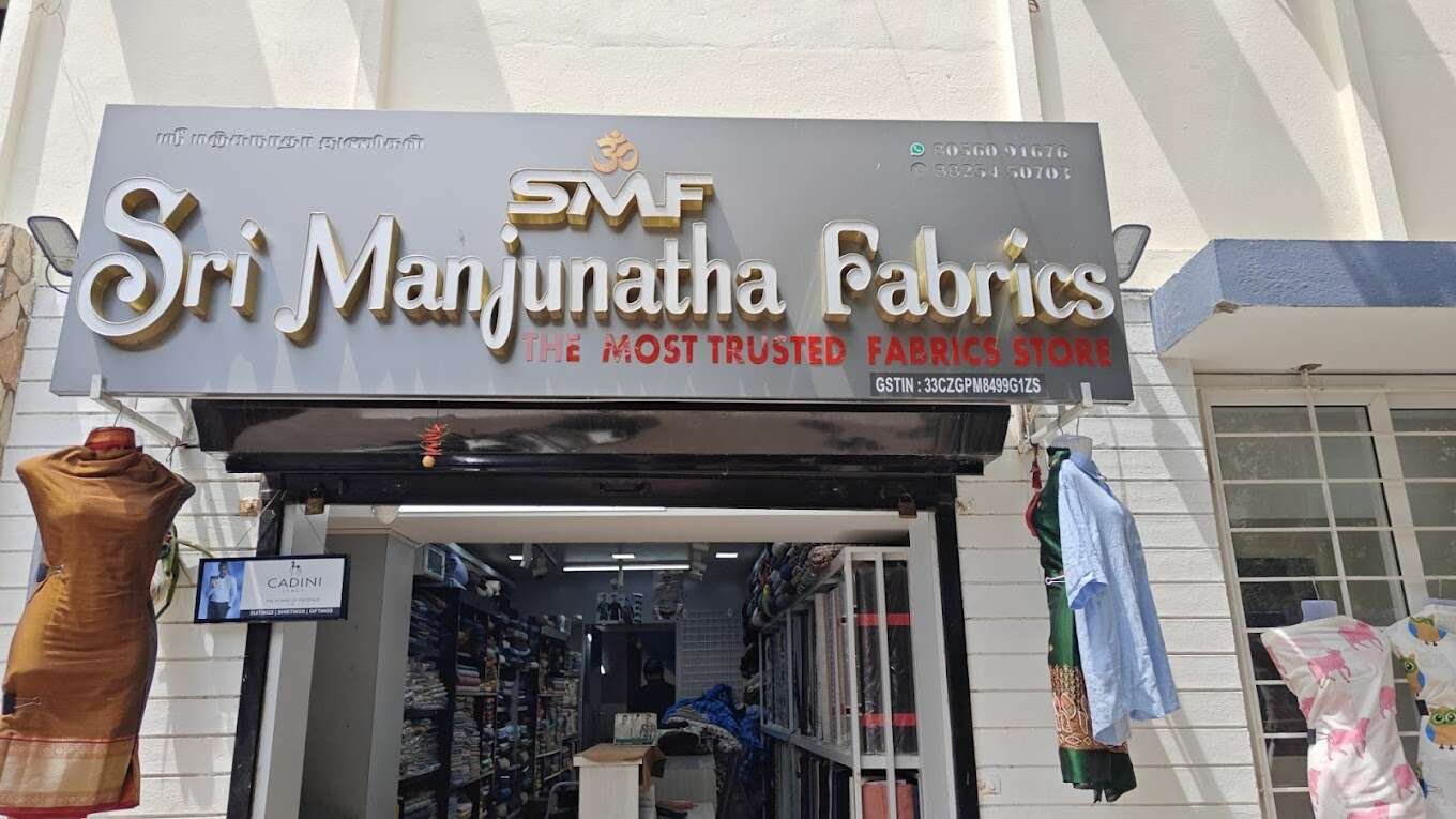 SRI MANJUNATHA FABRICS